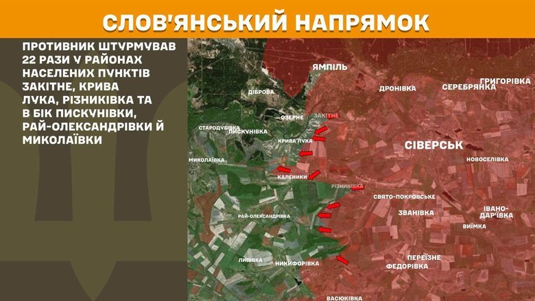 ситуація на фронті на ранок 31 липня