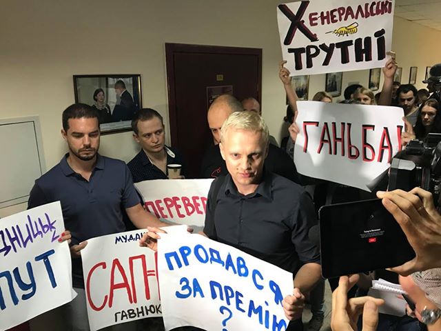 КДКП розглядає можливість звільнення голови САП Холодницького. ОНЛАЙН-ТРАНСЛЯЦІЯ+ 03