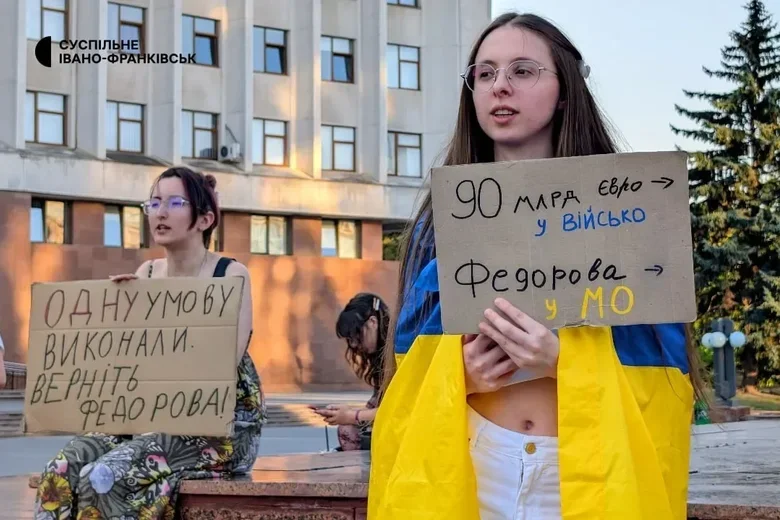 Мітинги проти відставки Федорова