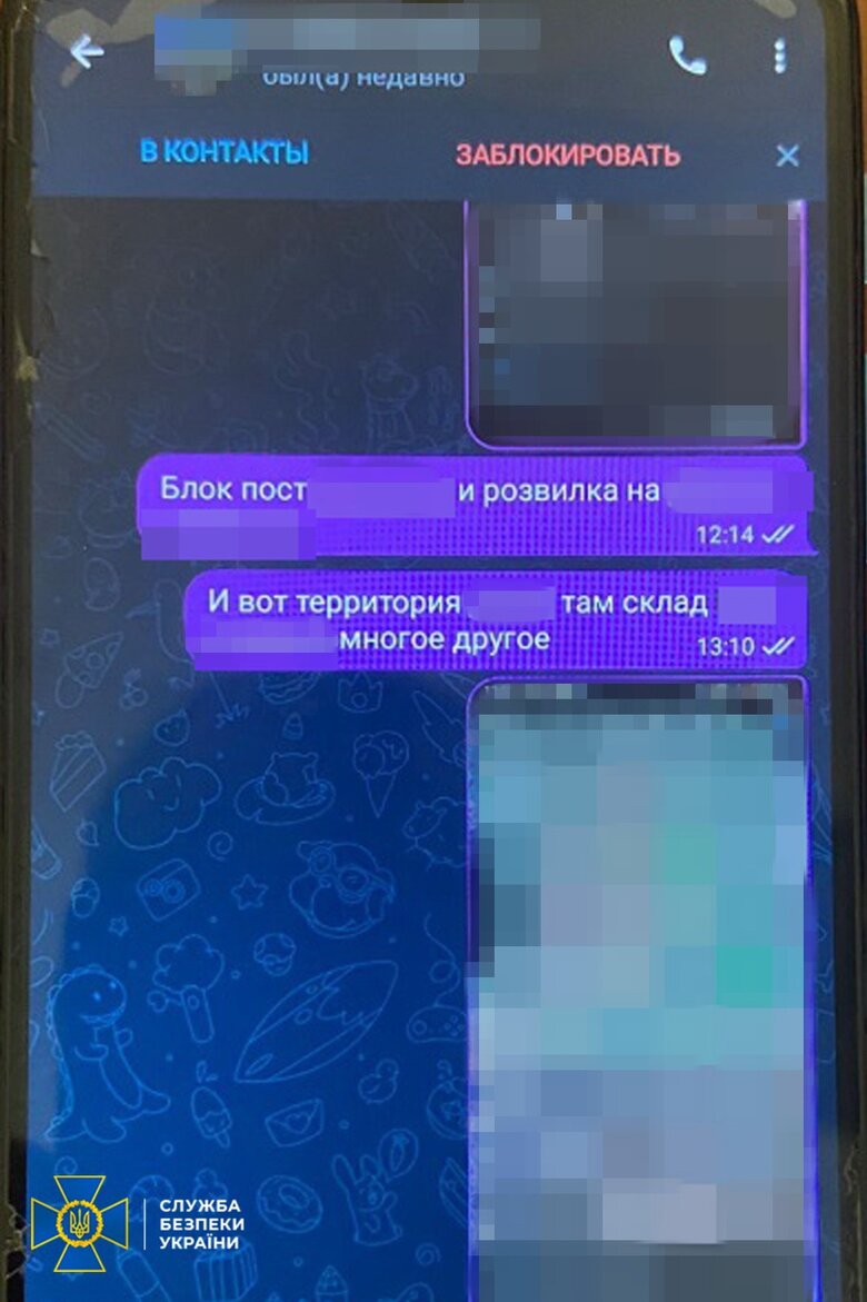 Russian informant who wanted to thwart counterattacks of 3rd Assault Brigade of AFU near Bakhmut was detained - SSU 03