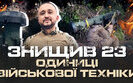 війна