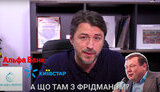 притула