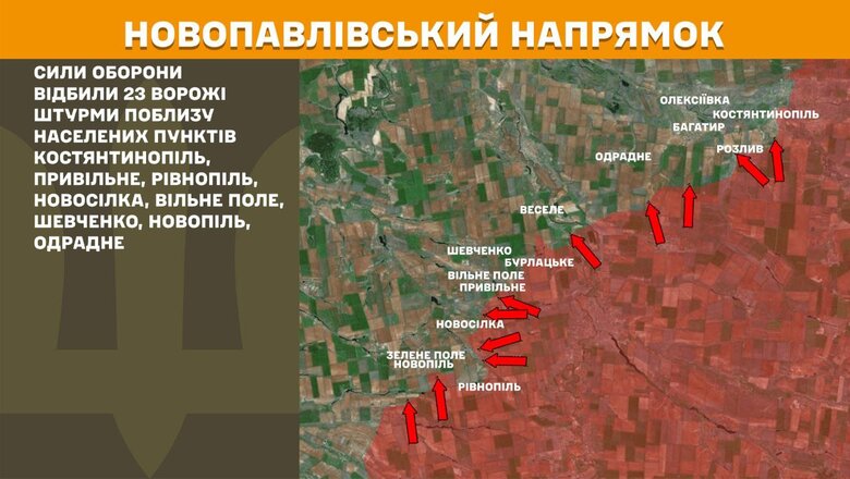 Що відбувається на фронті 7 травня 2025 року