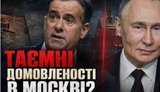 Глава ЦРУ у Москві. Що таємно вирішують/Стефанчук-дипломат та Федоров / Без цензури. ВIДЕО