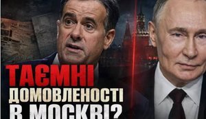 Глава ЦРУ у Москві. Що таємно вирішують/Стефанчук-дипломат та Федоров / Без цензури. ВIДЕО
