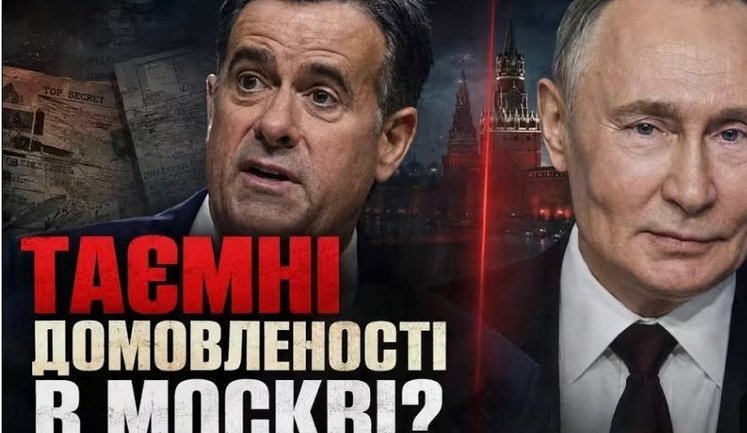 Глава ЦРУ у Москві. Що таємно вирішують/Стефанчук-дипломат та Федоров / Без цензури. ВIДЕО