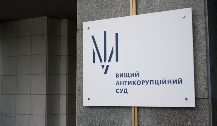 ВАКС заочно заарештував підозрюваного у справі "Роттердам +" колишнього заступника начальника управління НКРЕКП Бутовського, - САП