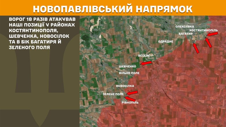 Мапа бойових дій на ранок 17 травня