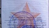 билет военный агеев