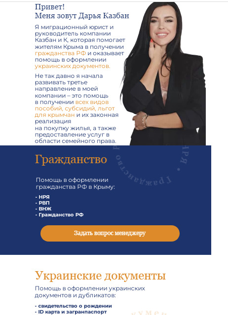 В окупованому Криму відкрили бізнес з оформлення українських паспортів для подорожей Європою 01