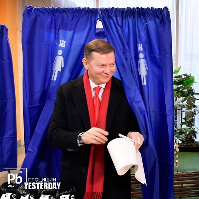 Залишитися має тільки один. Перший тур виборів у ФОТОжабах 04
