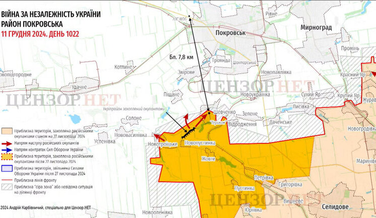 Threat of operational encirclement of Pokrovsk
