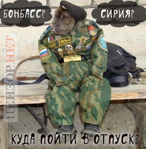 сирия
