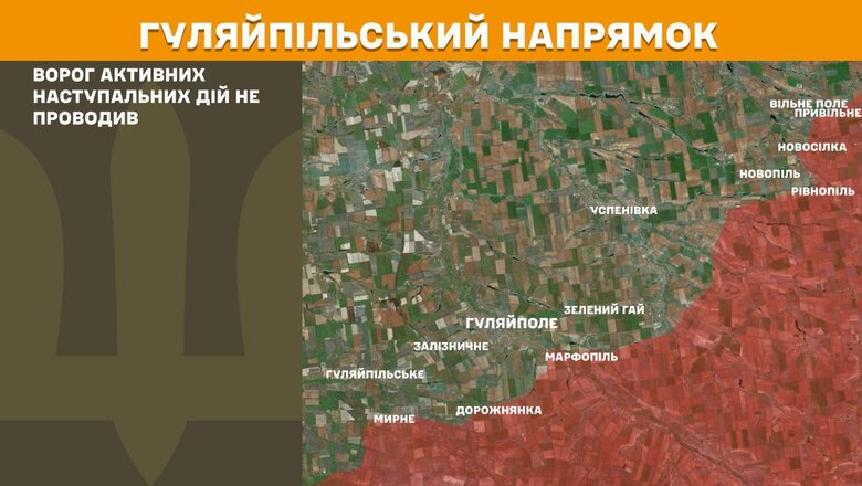 Що відбувається на фронті 21 березня 2025 року