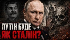 Паранойя Путина, разочарование элит и крах социального договора в РФ // Без цензуры. ВИДЕО
