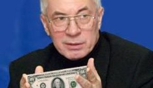 Николай Азаров