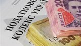 Перехід на єдиний податок з 1 жовтня: які звіти має подати бізнес за дев’ять місяців