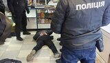 затримання