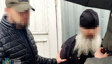 сбу