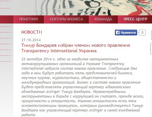 документ