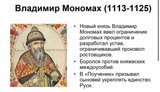 Оккупационные власти навязывают студентам имперские мифы вместо истории, - СЗР. ФОТОрепортаж