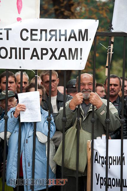 Цензор.НЕТ Изображение
