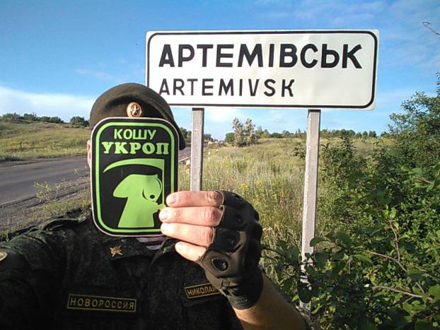 армия хакеры рф оккупанты