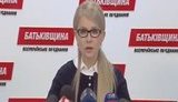 тимошенко