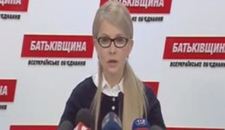 Тимошенко про візовий режим із РФ: "Якщо за два тижні винесуть питання у сесійний зал, ми підтримаємо"