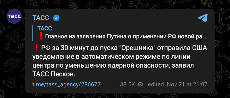 пєсков