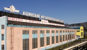 Один із найбільших у Росії виробників спецсплавів для армії завльняє працівників і скорочує графік