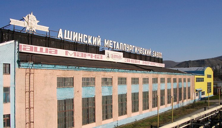 Один із найбільших у Росії виробників спецсплавів для армії звільняє працівників і скорочує графік