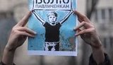 "Судьи, помните - власть не вечна!": в Киеве проходит акция в поддержку Павличенко. ВИДЕО