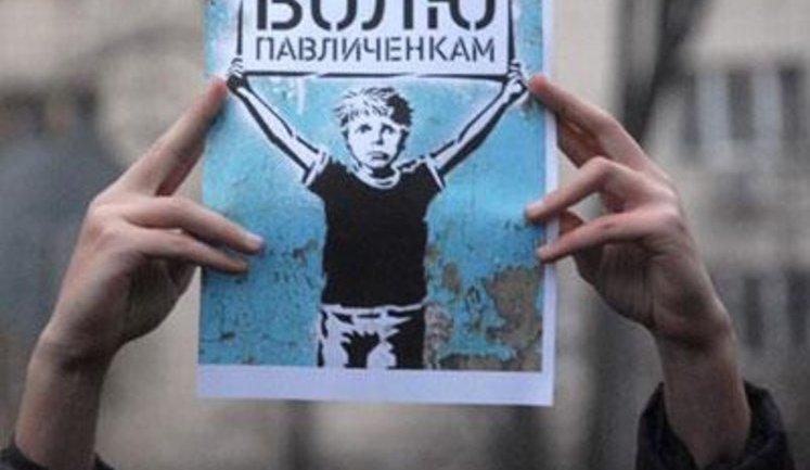 "Судьи, помните - власть не вечна!": в Киеве проходит акция в поддержку Павличенко. ВИДЕО