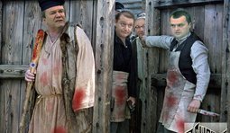 Евроинтергаторы