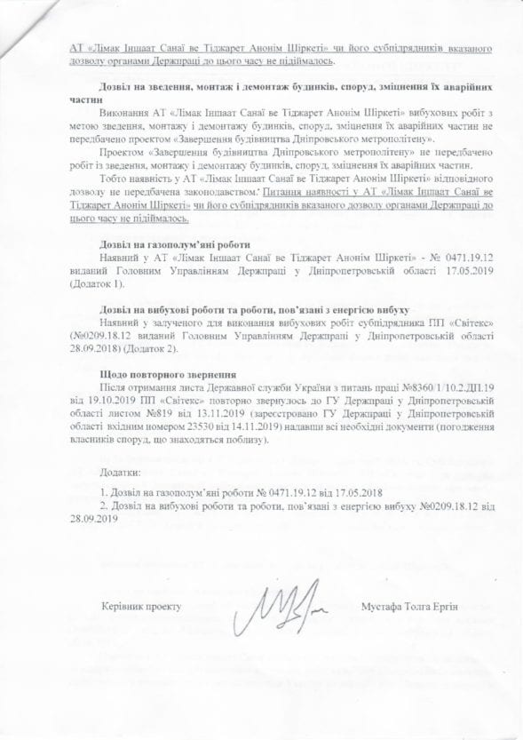 Цензор.НЕТ Изображение