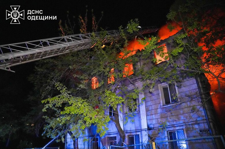 Одеса