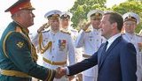 Російський прем