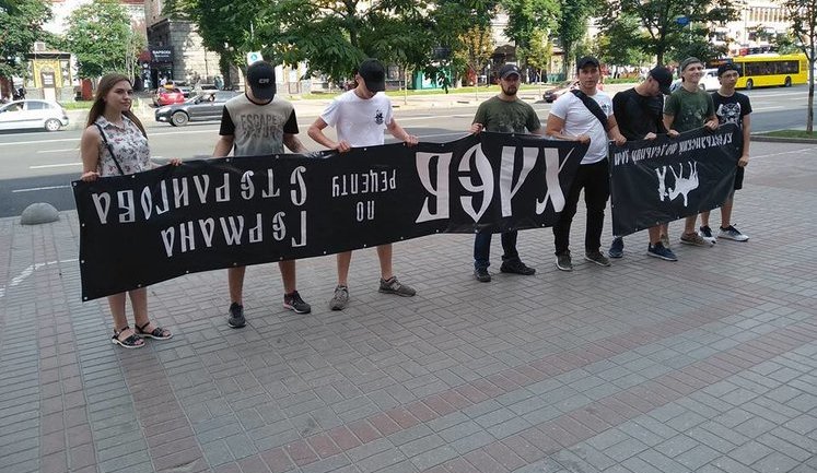 Активисты в Киеве сорвали рекламу хлеба российского бизнесмена Стерлигова, симпатизирующего "Л/ДНР". ФОТО