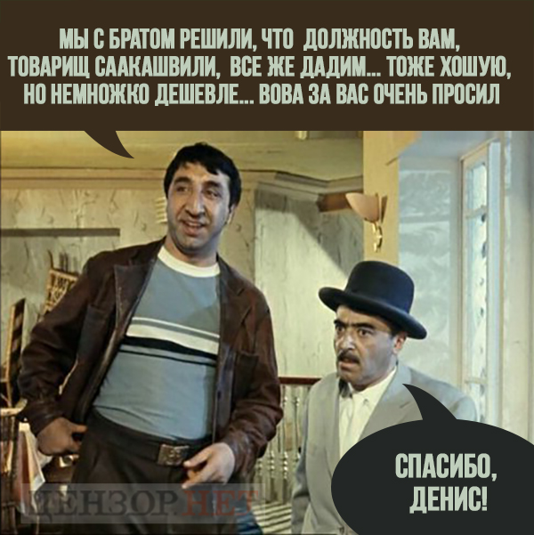 Силиконовый диктатор, секрет назначения Саакашвили, инновационно-антикризисный план. Свежие ФОТОжабы от Цензор.НЕТ 03