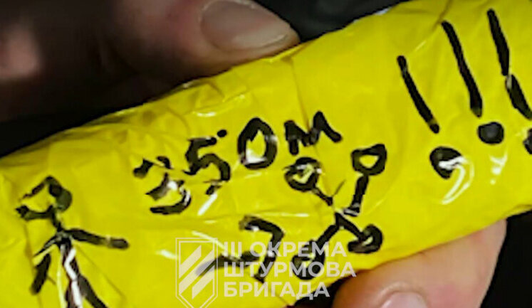 Soldiers of 3rd SAB forced occupier to surrender using drone and chocolate bar. VIDEO