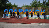 славянск