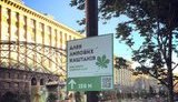 В День Киева город украсили указателями "Аллея липовых каштанов", "Акулы, берегитесь людей" и "Метро на Троещину". ФОТОрепортаж