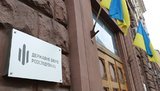 Для 1300 кримінальних проваджень ДБР не призначено керівників, у сотнях справ немає прокурорів, - Бутусов. ДОКУМЕНТ