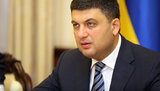 мвд,дтп,гройсман,яровой
