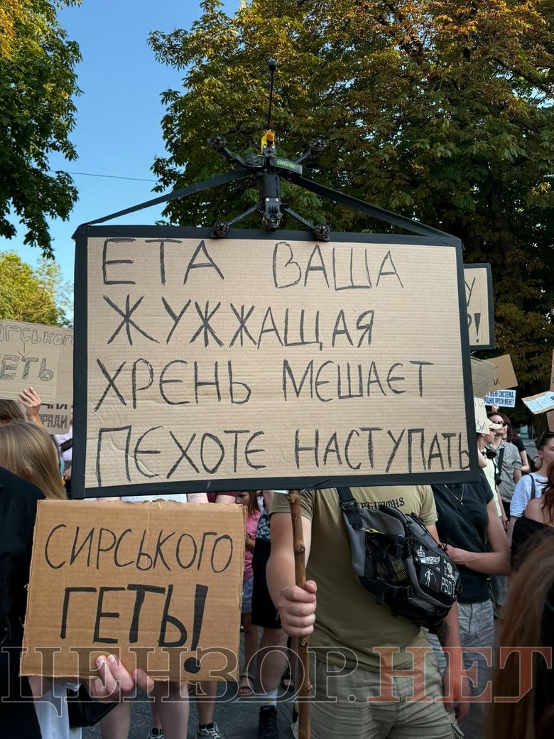 мітинг У Львові