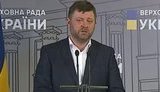 "Слуг народу" попросили залишатися в Києві, щоб будь-якої миті зібратися на позачергове засідання Ради, - Корнієнко. ВIДЕО
