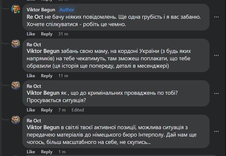 Цензор.НЕТ Изображение
