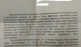 "Було проведено повторне тестування на поліграфі для 27 переможців конкурсу, оскільки вони всі звернулися із заявами", - перший заступник голови ДБР Ольга Варченко. ДОКУМЕНТ