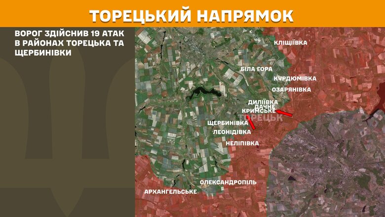 Ситуація на фронті на ранок 1 квітня